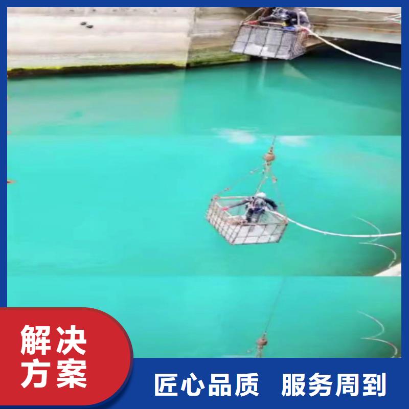 滨湖水鬼下水封堵管道==质量保证==浪淘沙潜水