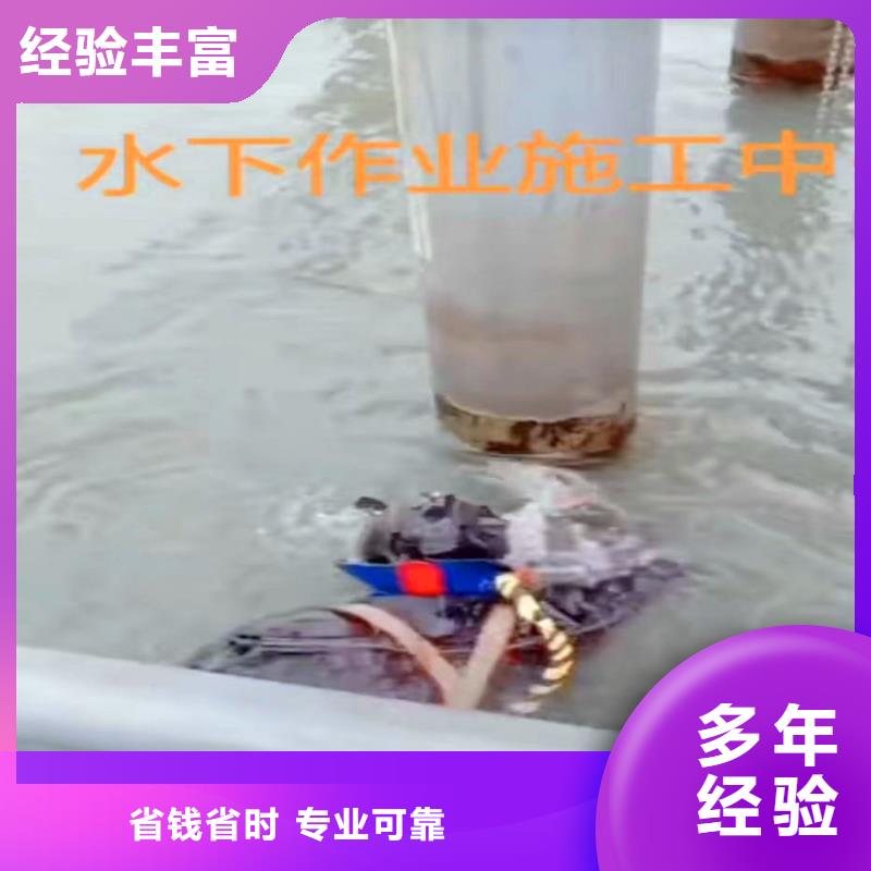 隆阳潜水员水下切割电焊==实体厂家==浪淘沙潜水