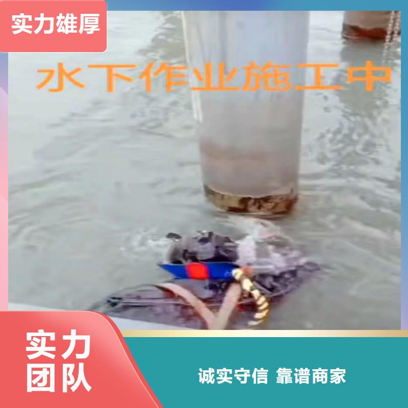 陵水县水中浇筑团队浪淘沙水工