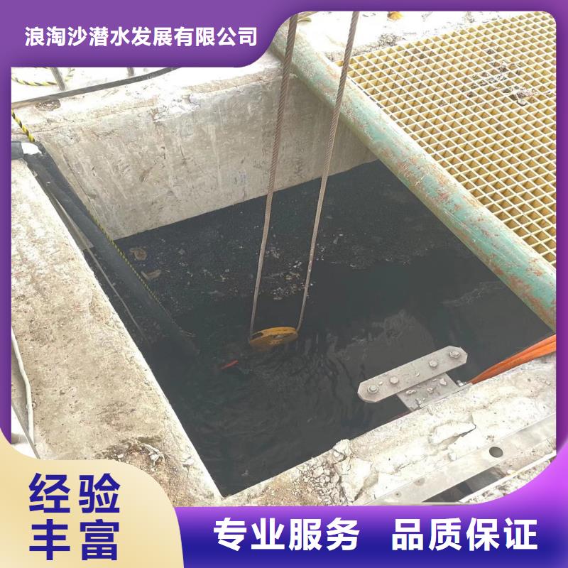 潜水员蛙人水中服务施工团队浪淘沙水工