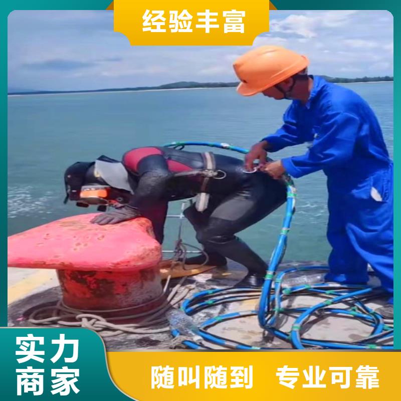 水鬼水中服务型号齐全浪淘沙水工