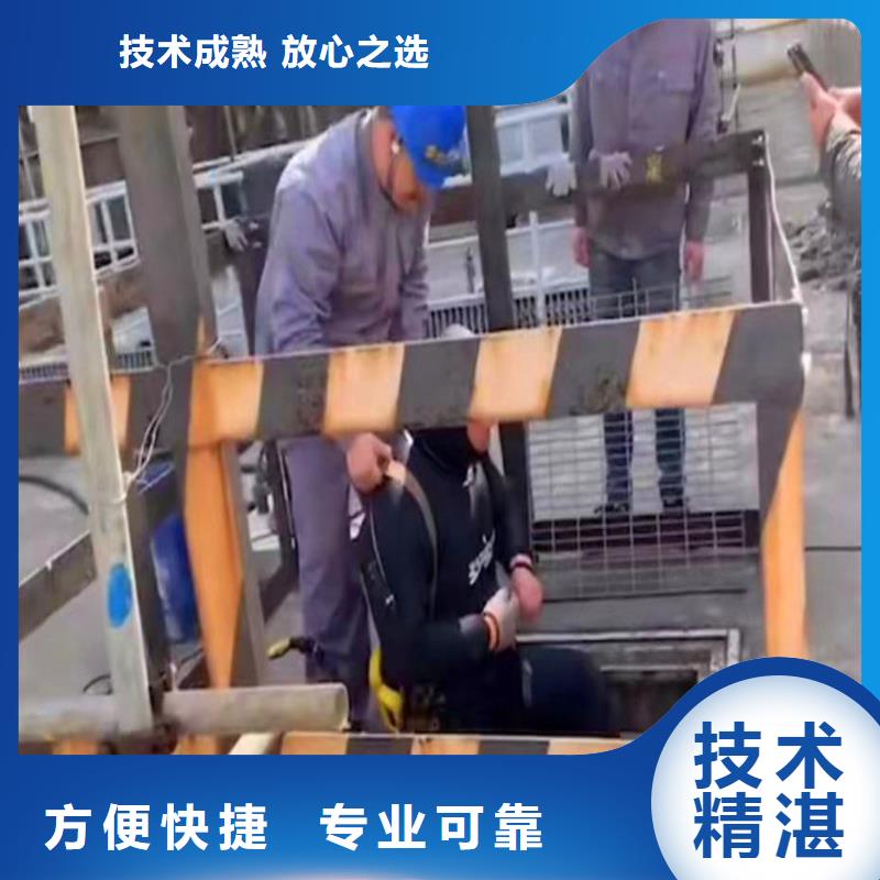 政管道水下砌墙价格公道周边服务商