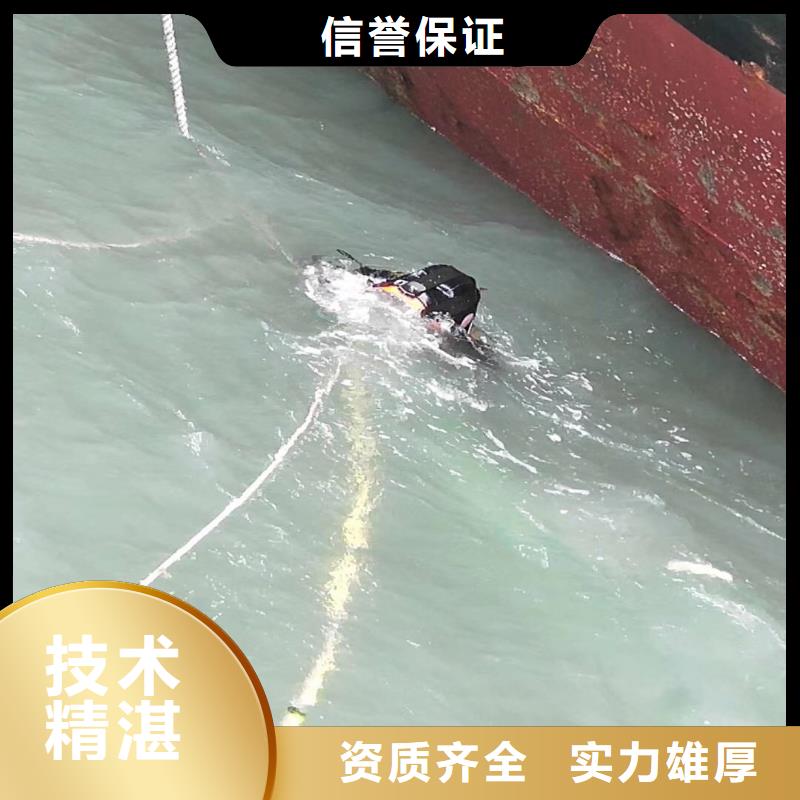 内黄潜水员水下打捞队==可定制==浪淘沙潜水