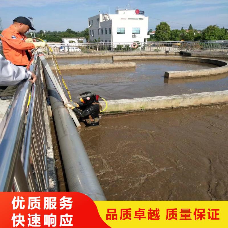 污水厂水中堵漏多重优惠浪淘沙水工