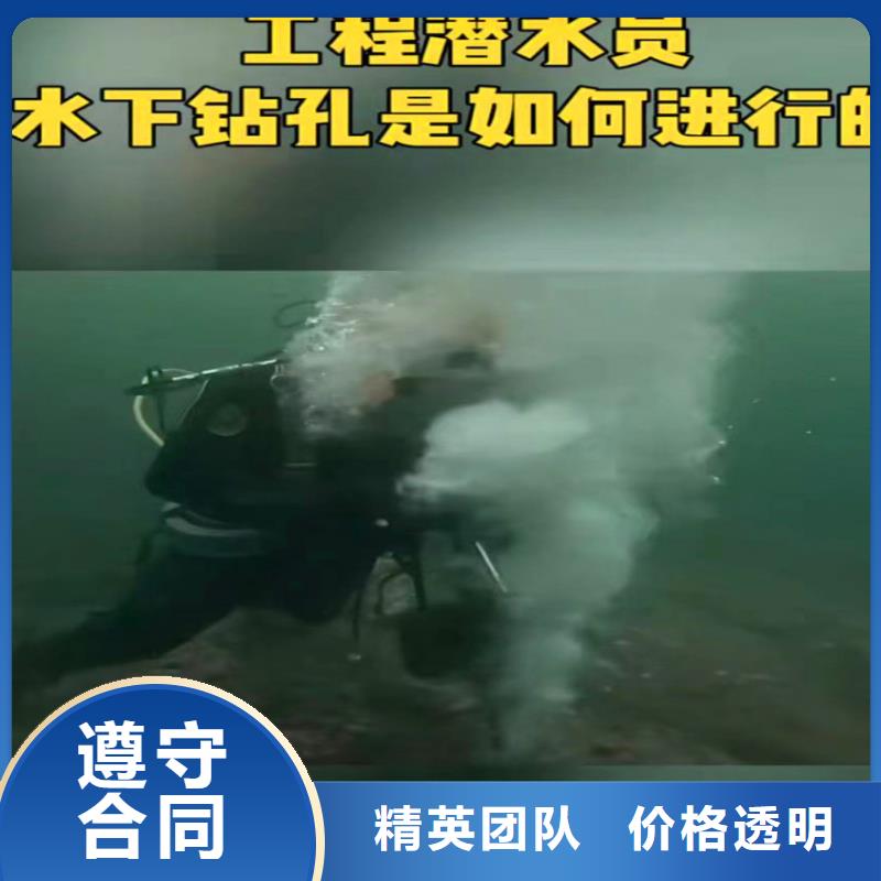 水下施工服务公司-推荐-信得过单位