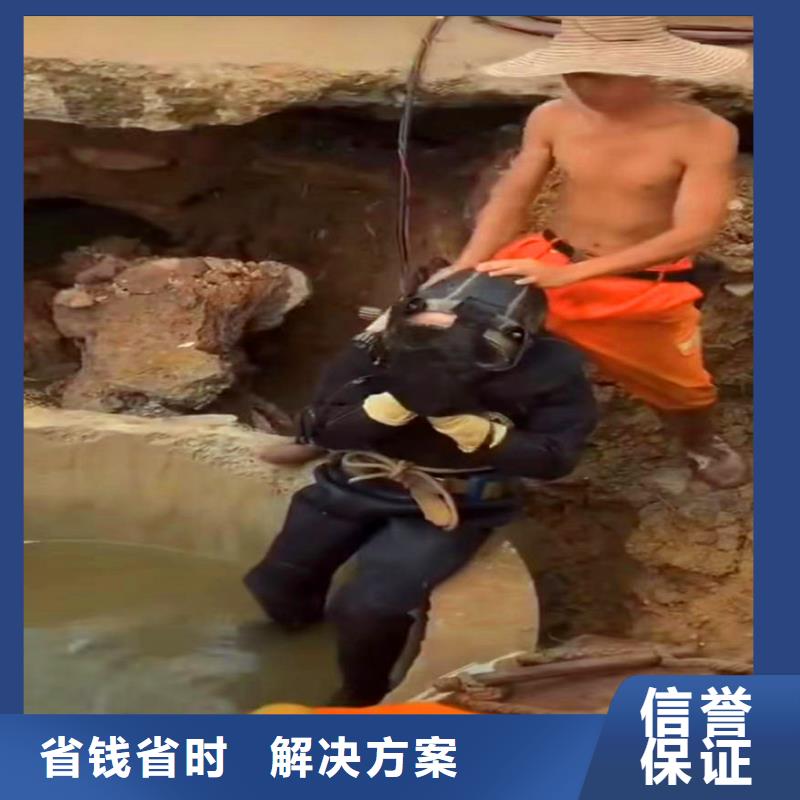 潜水员蛙人水中服务源头厂家浪淘沙水工