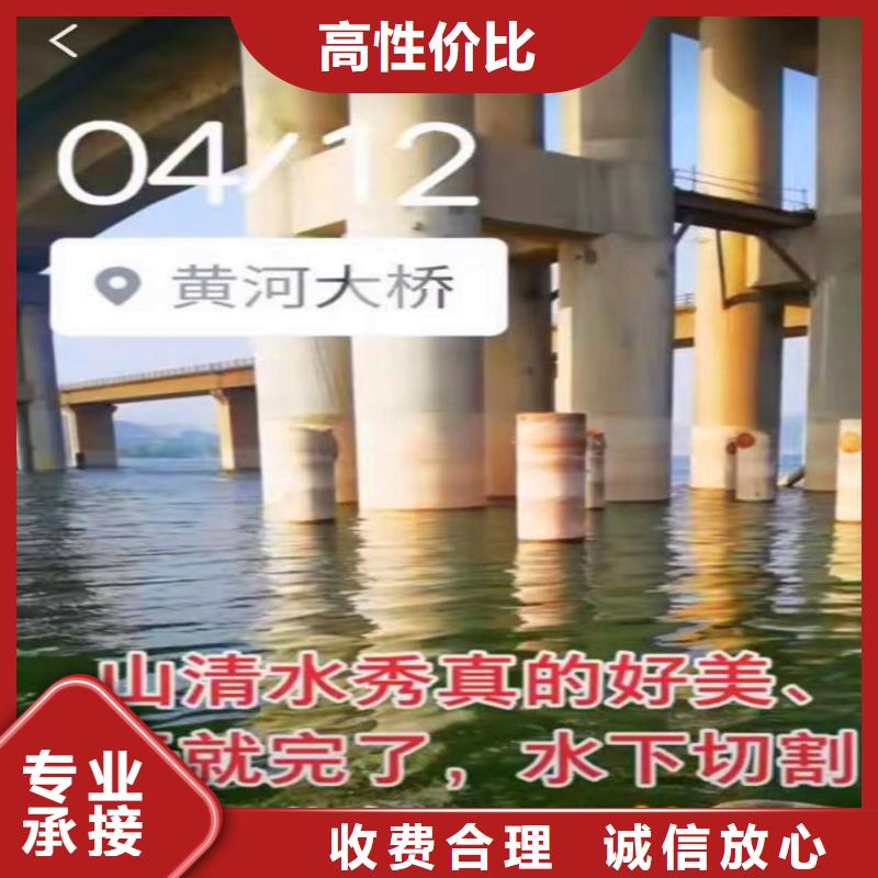 污水池曝气管道堵漏品质优同城打捞队