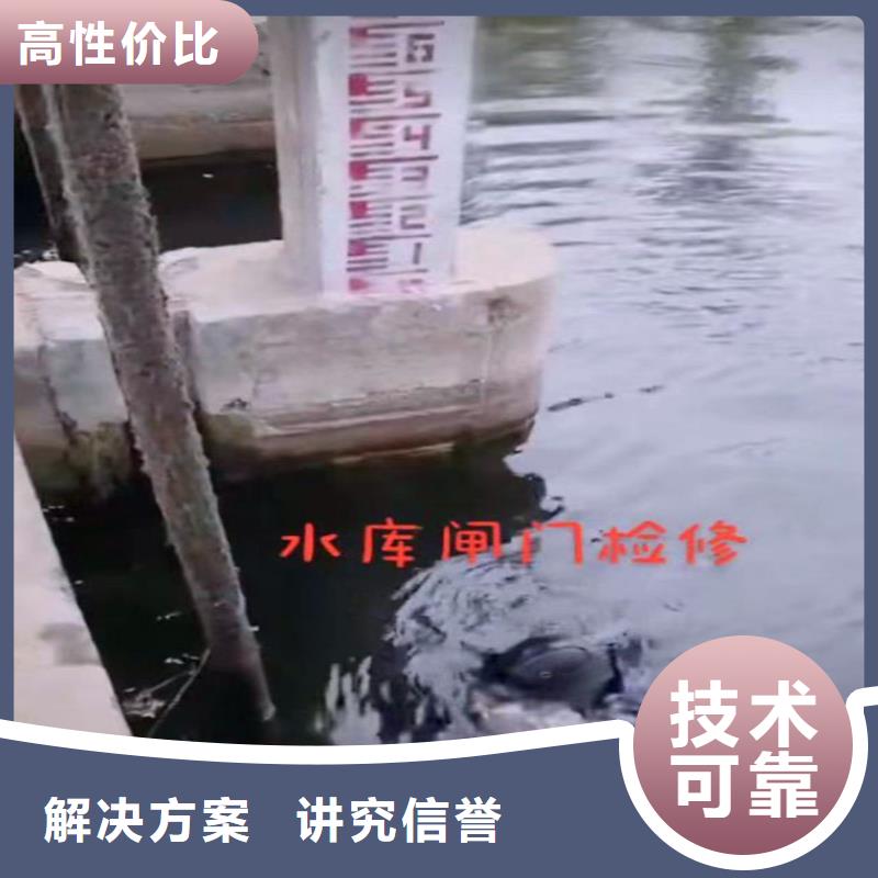 水中浇筑直销价格浪淘沙水工