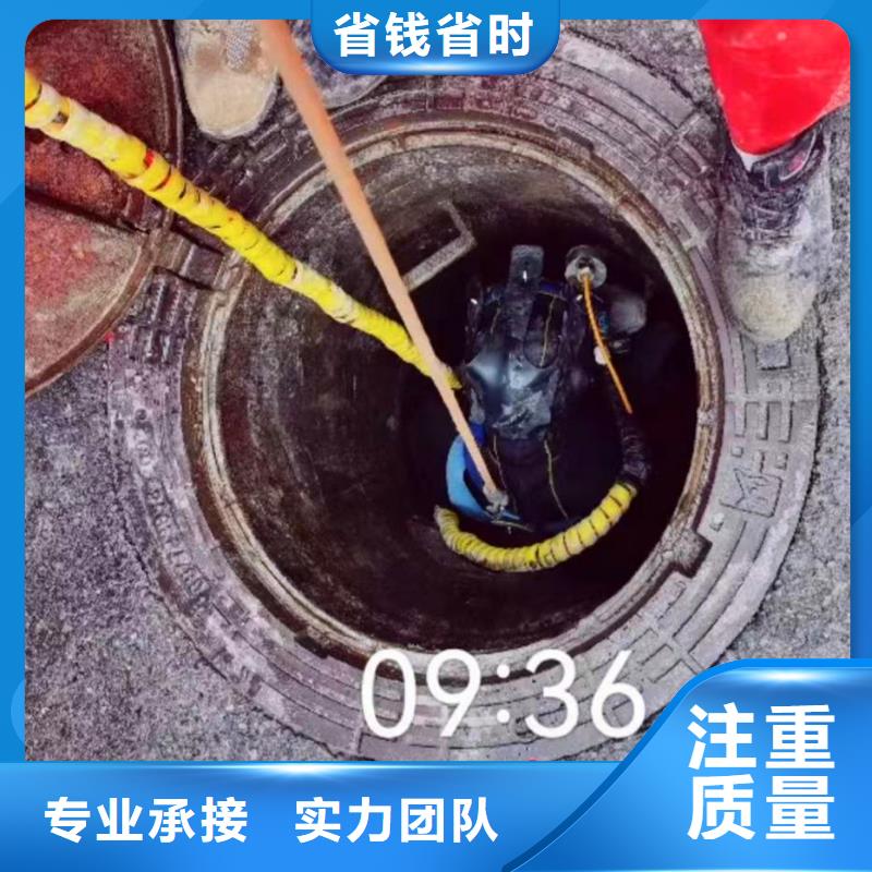 滨湖水鬼下水封堵管道==质量保证==浪淘沙潜水