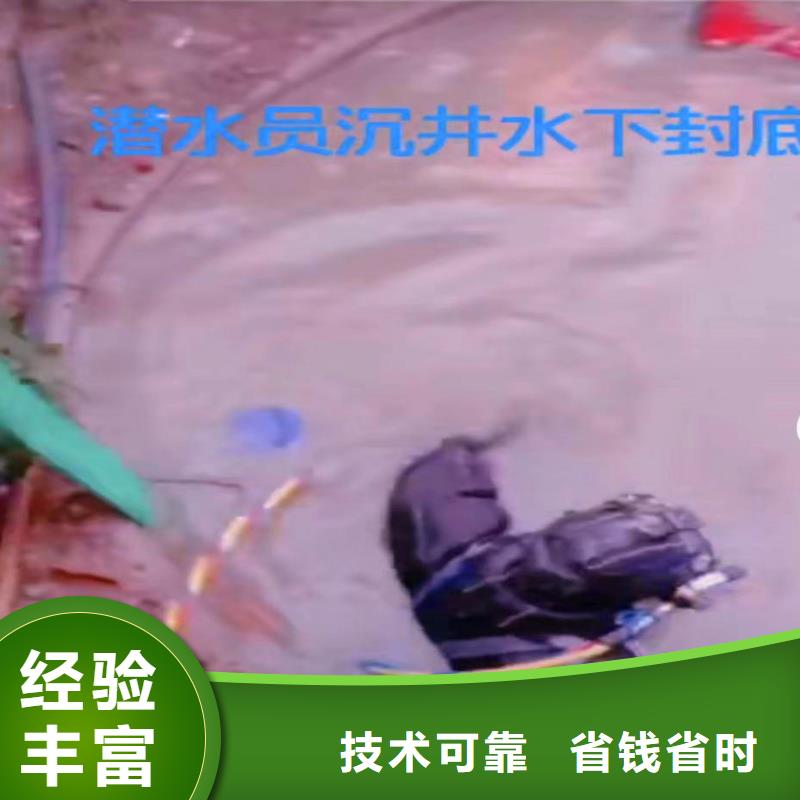 水下作业潜水员服务本地水下电焊服务周到