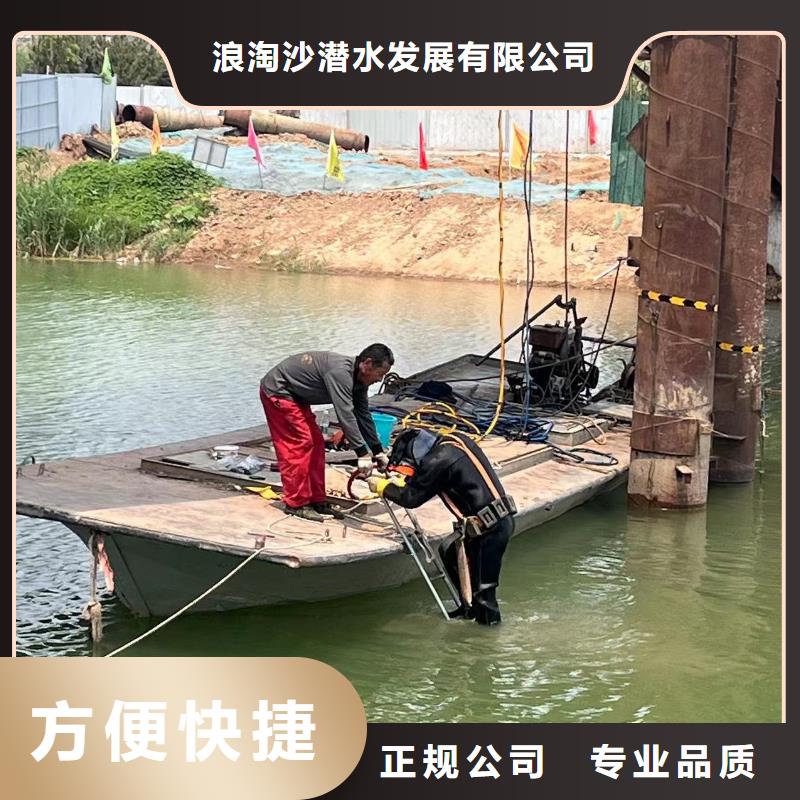 水下堵漏价格行情浪淘沙水工