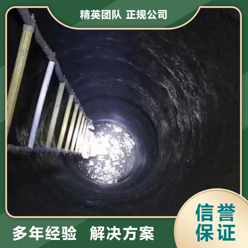 【水下施工】_渗水补漏良好口碑