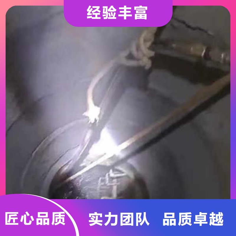 水下施工水下焊接齐全