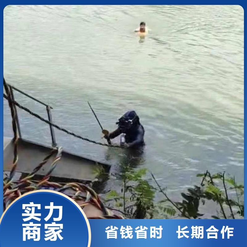 水下施工本地水下电焊质优价廉