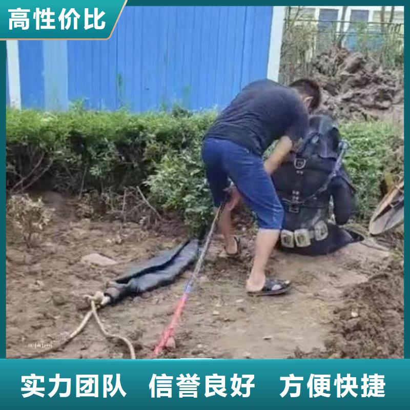 水下施工水下堵漏放心