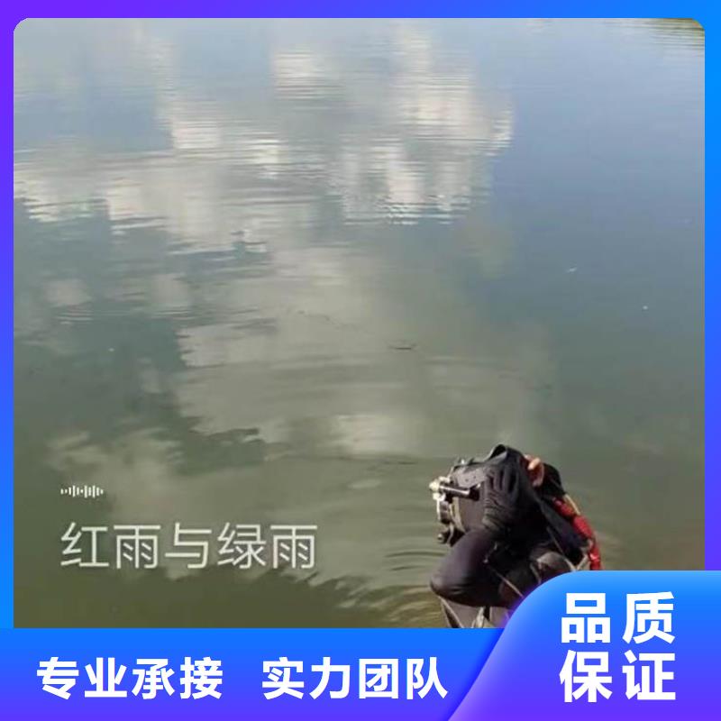 水下施工【水下管道安装】注重质量