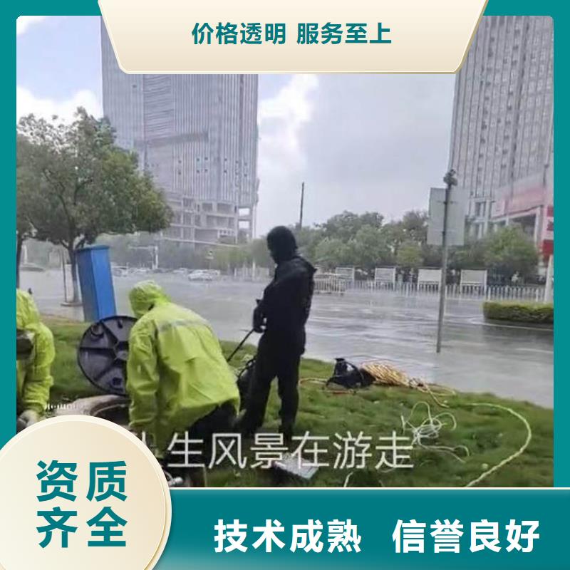 【水下施工】_潜水员服务信誉良好