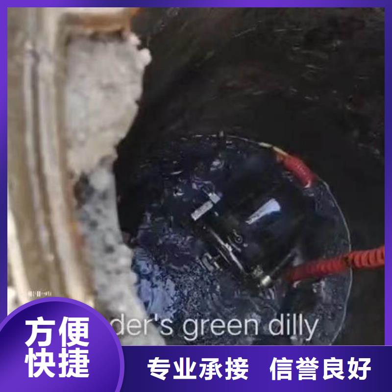 【水下施工】水下焊接拒绝虚高价