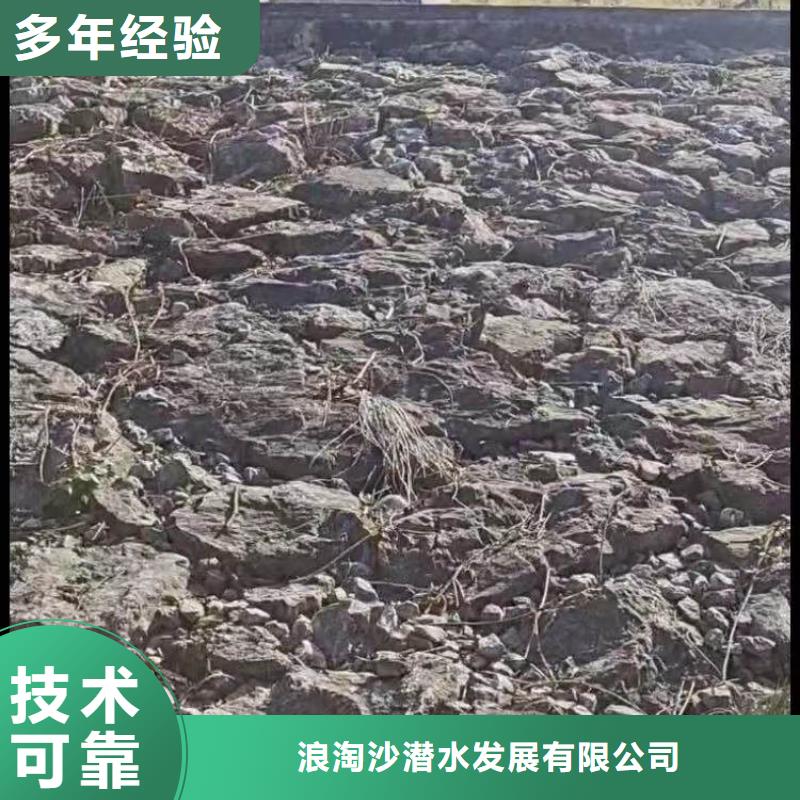 水下施工本地水下电焊实力商家