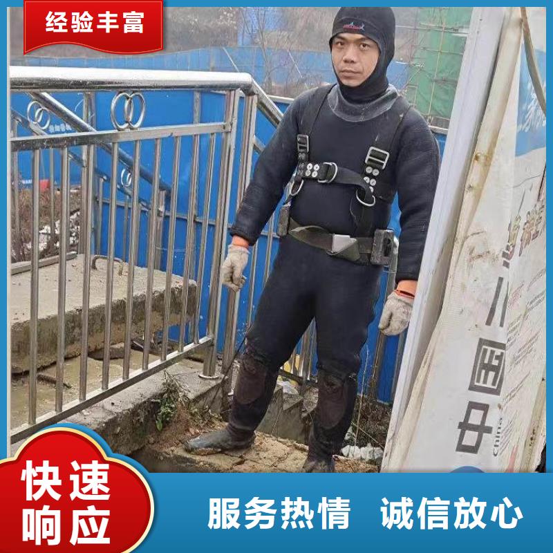 水下施工-水下清淤全市24小时服务