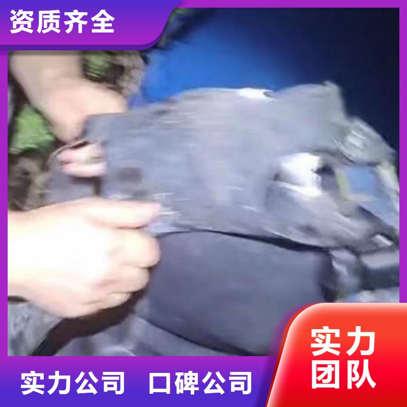 水下施工蛙人施工诚实守信