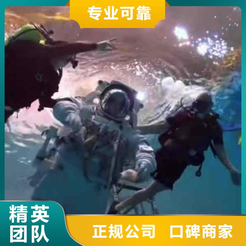 潜水员服务本地水下电焊技术精湛