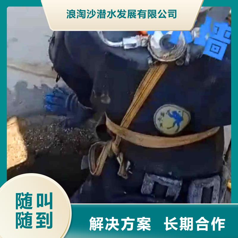 潜水员服务水下清理工程快速