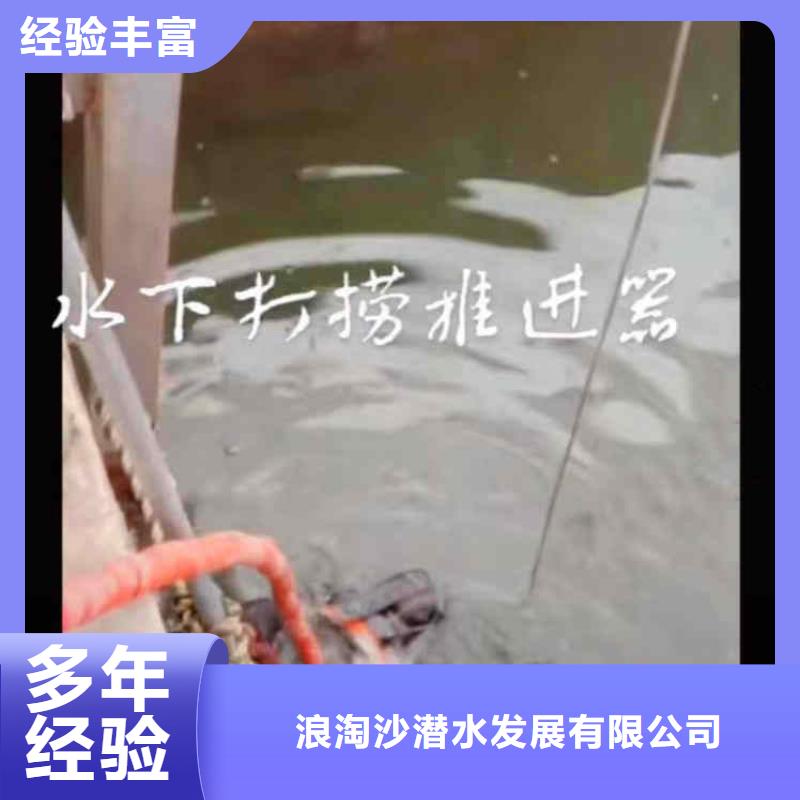 潜水员服务水下堵漏团队遵守合同