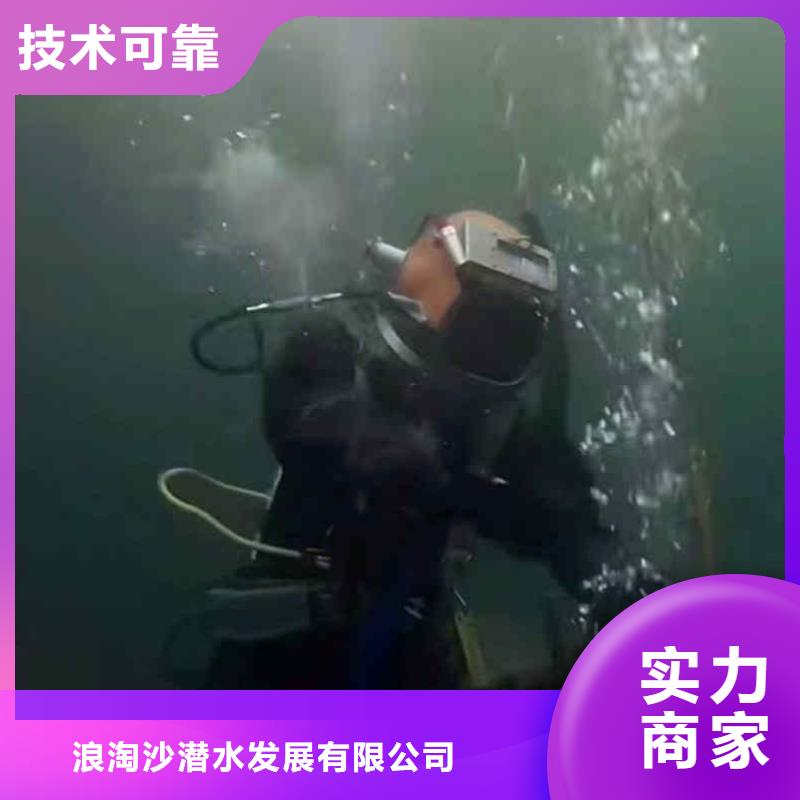 【潜水员服务】水下探测仪品质优