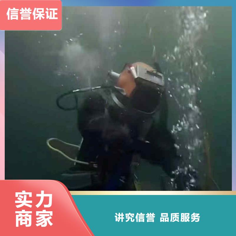 【潜水员服务防水堵漏专业】