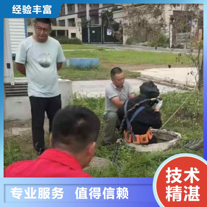 【潜水员服务水下堵漏团队24小时为您服务】