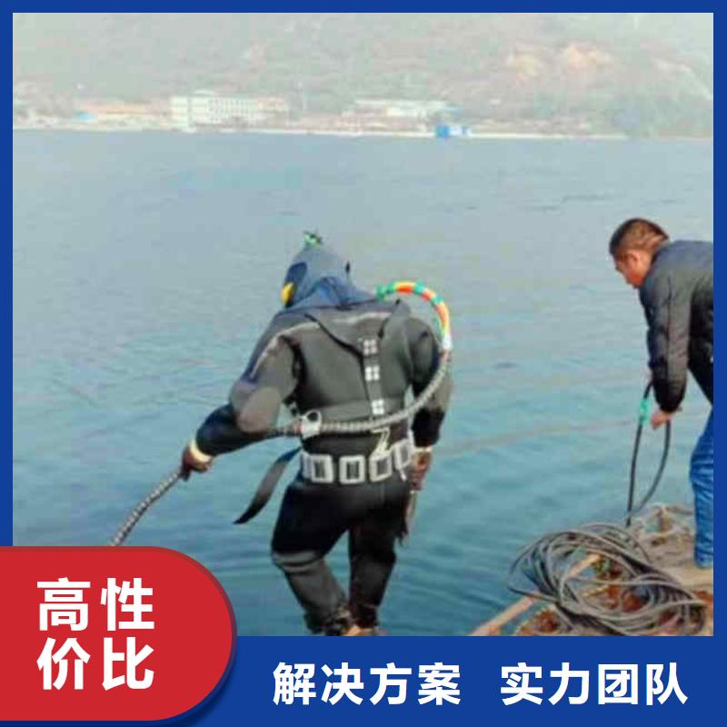 【潜水员服务】水下探测仪有实力