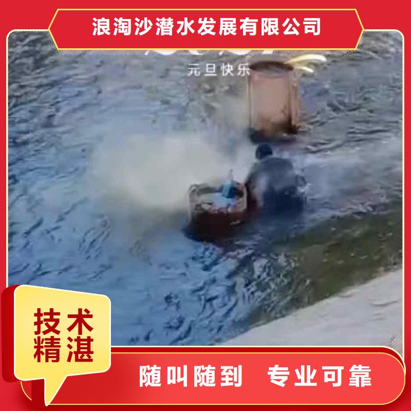 潜水员服务本地水下电焊匠心品质