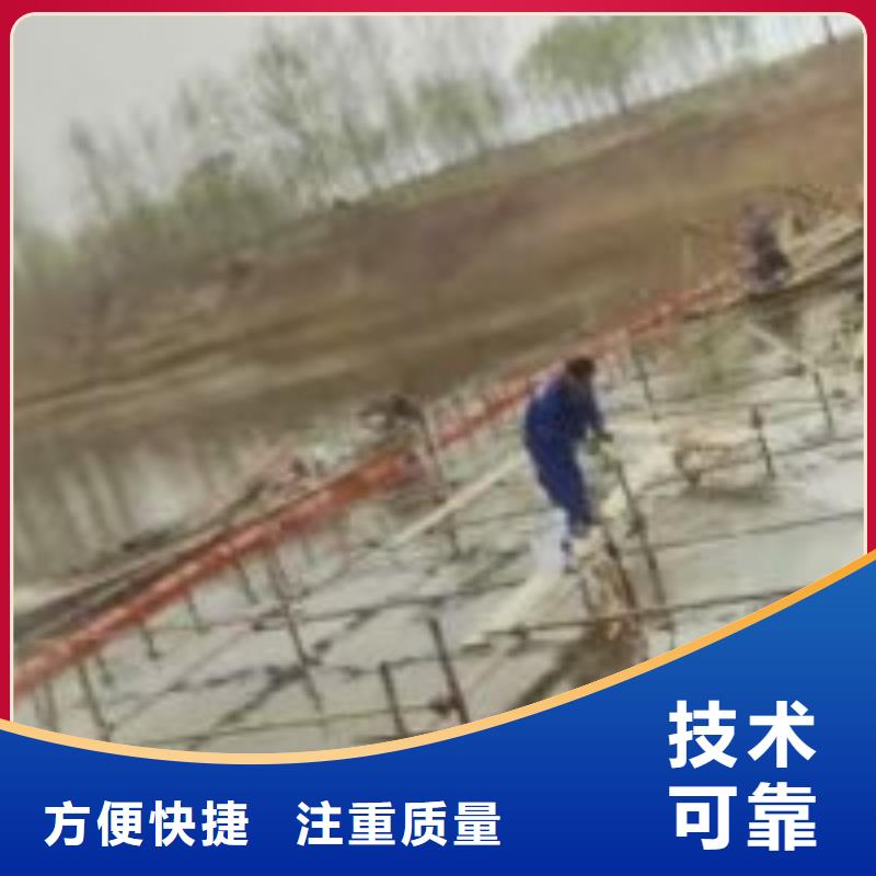 【水下工程水下设施建设实力强有保证】