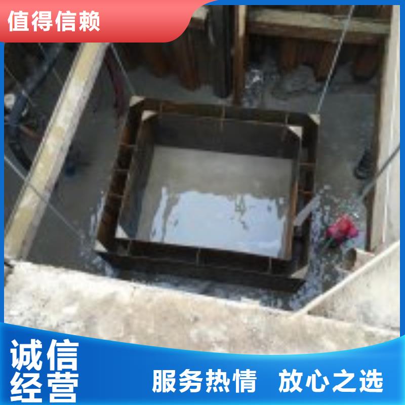 本地潜水员水下混凝土加固厂家