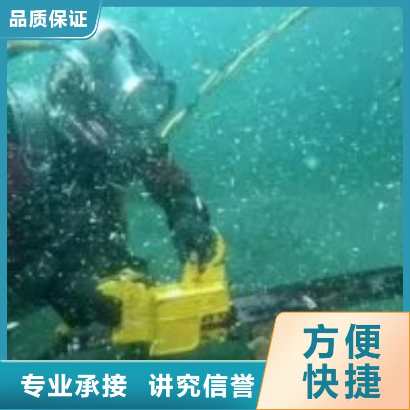 水下工程潜水作业施工售后保障