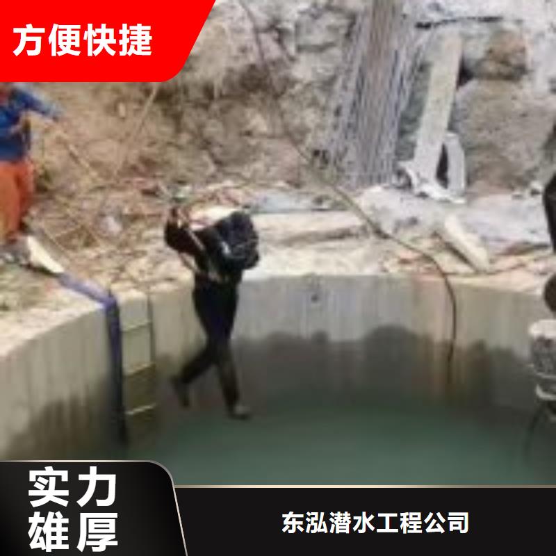 污水池蛙人封堵管道价格欢迎来电