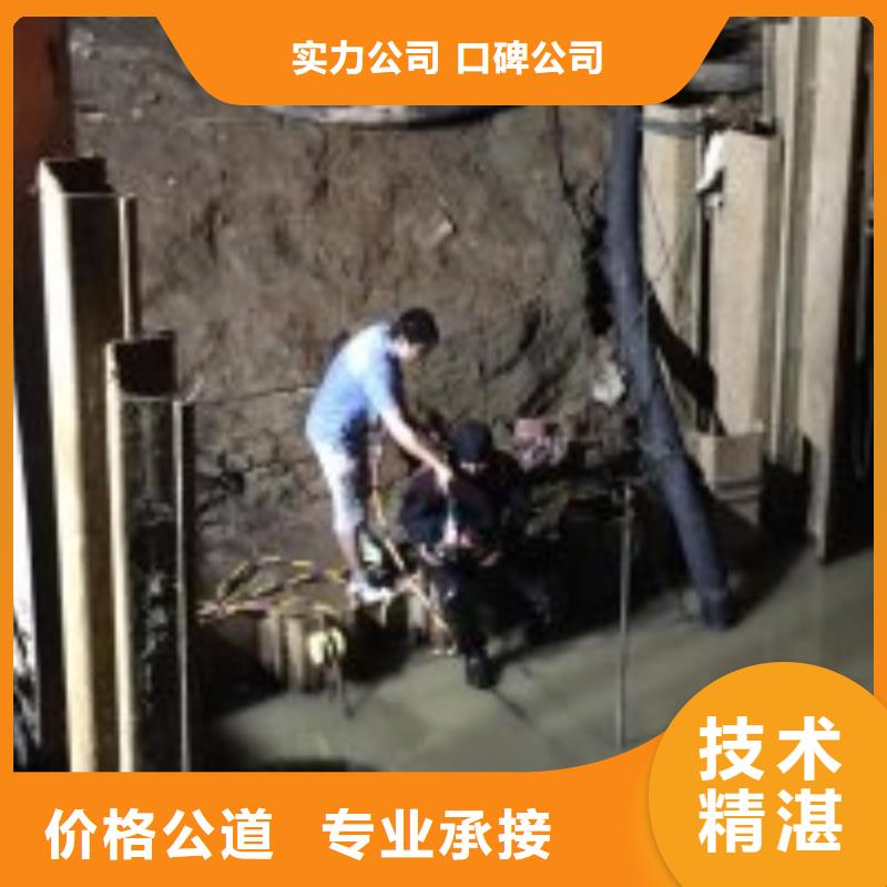 污水中蛙人潜水拆螺丝定制,污水中蛙人潜水拆螺丝采购