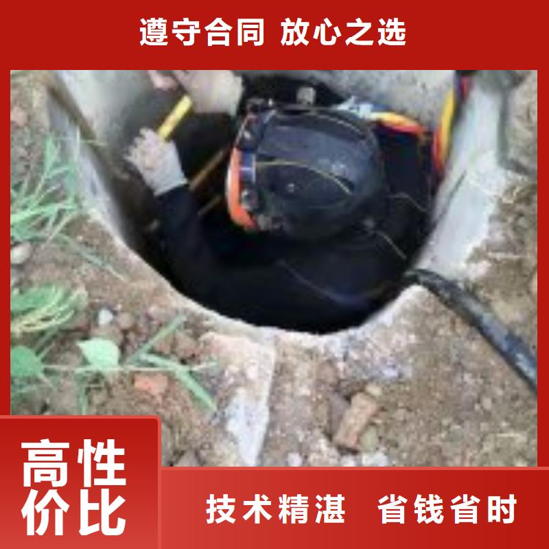 潜水员水中清理方法报价