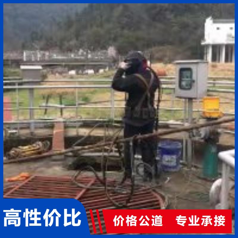 价格合理的优质潜水堵漏工程生产厂家