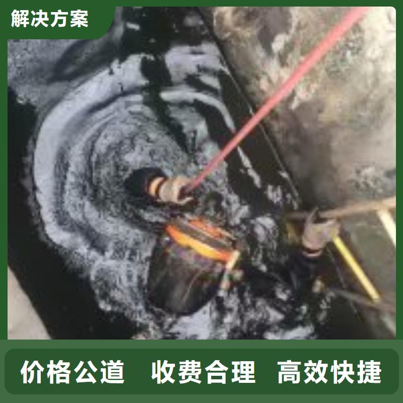 水下工程水下焊接价格公道