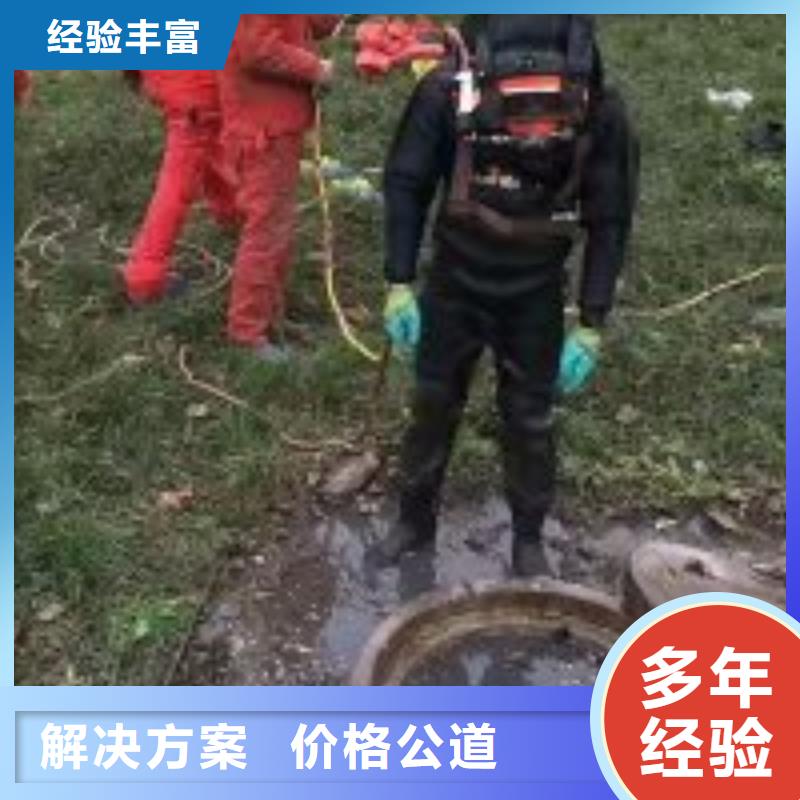 钢管桩水下切割公司诚信经营