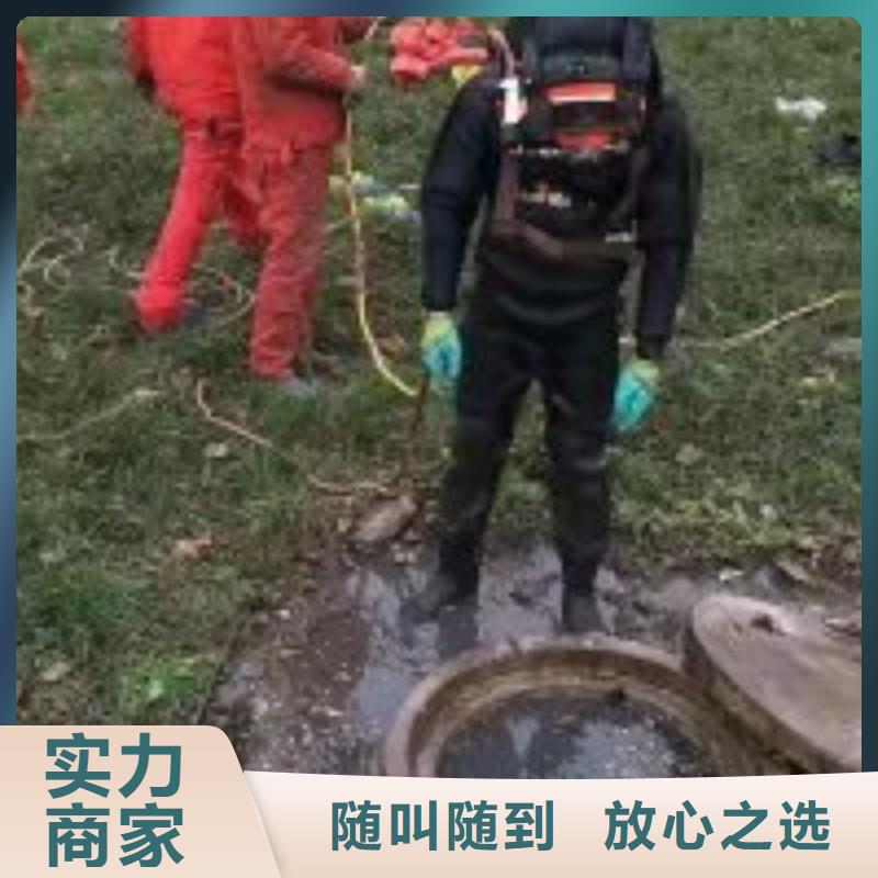 潜水员闸门水里面维修-潜水员闸门水里面维修放心之选