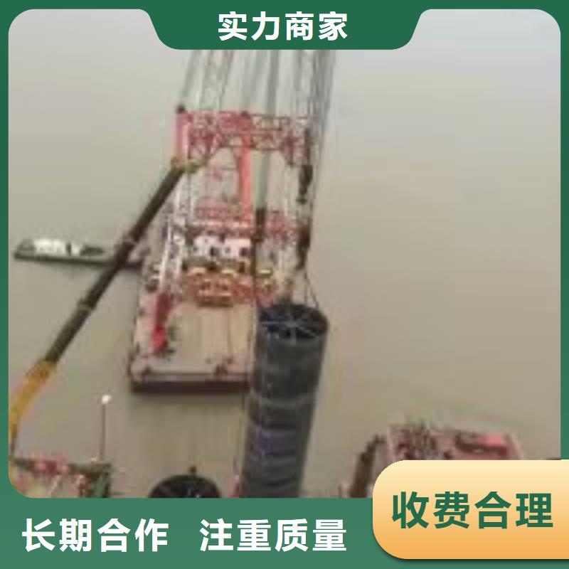 潜水员水下钻孔公司品质优良