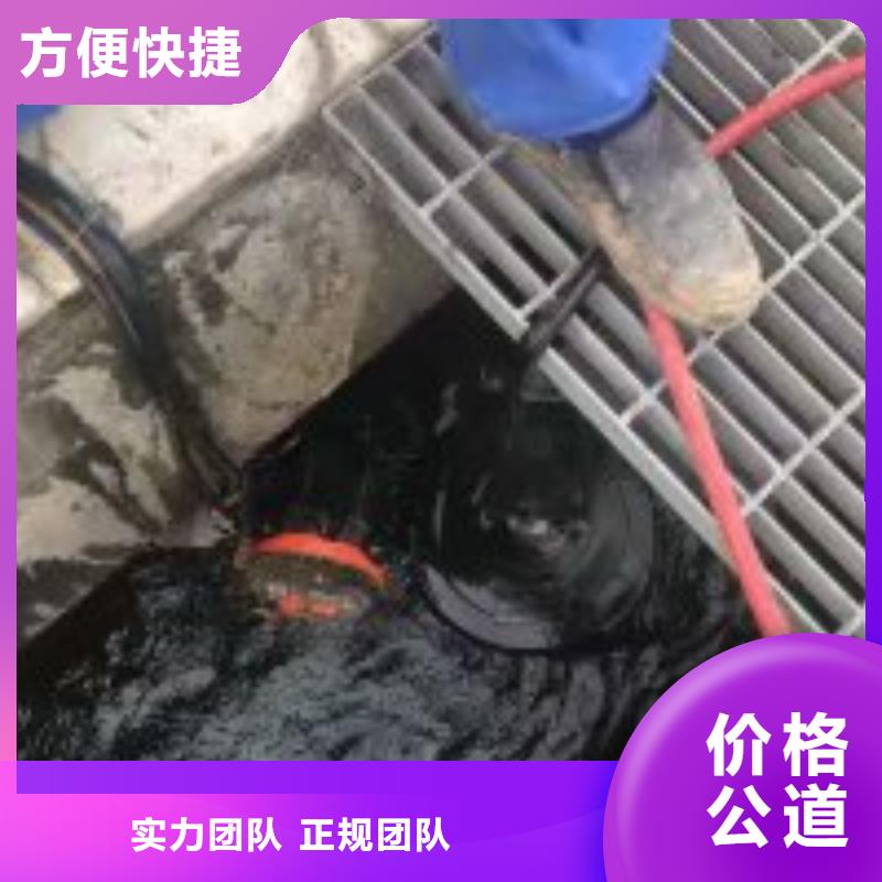 优选：水下拆除封堵墙公司