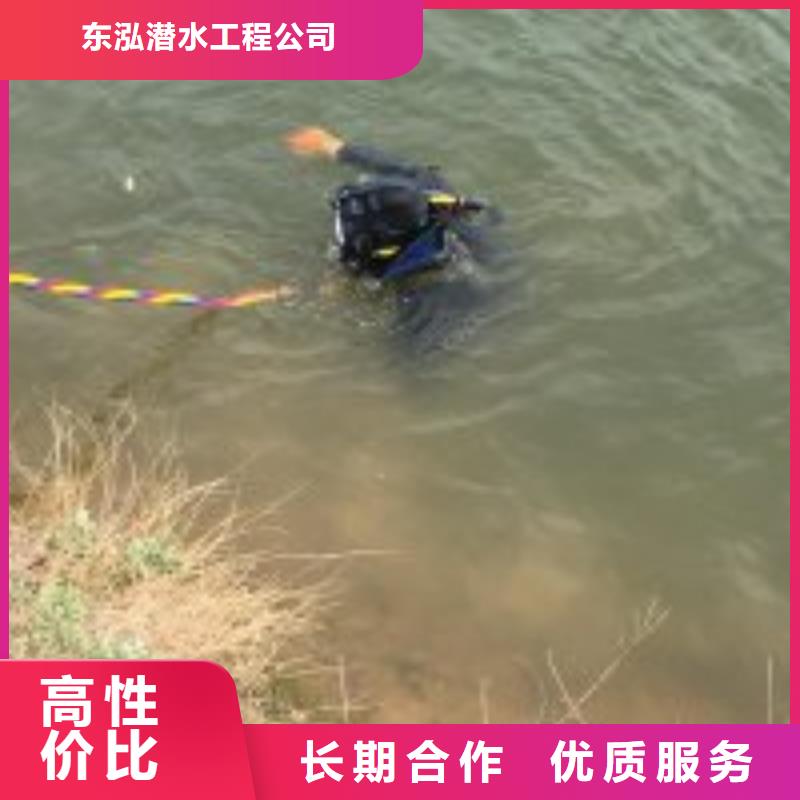 污水管道水里拆堵头采购找口碑厂家