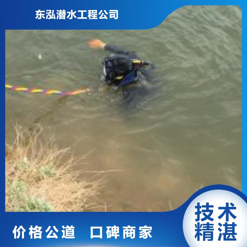 水下工程水下设施建设实力商家