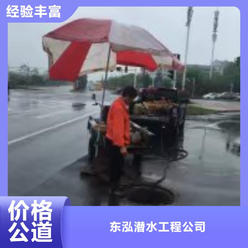 潜水员水下施工-点击咨询