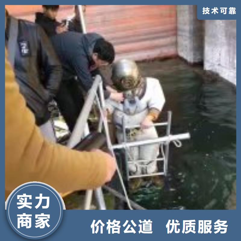 质量可靠的水下混凝土浇筑基地