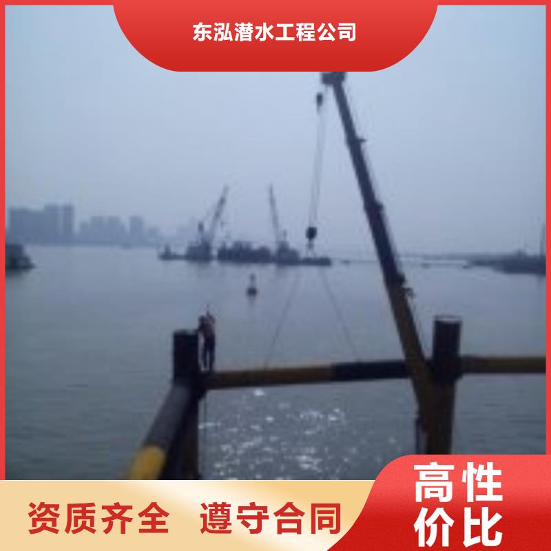 2025质量可靠##潜水员雨水管道抢修堵漏##厂家批发